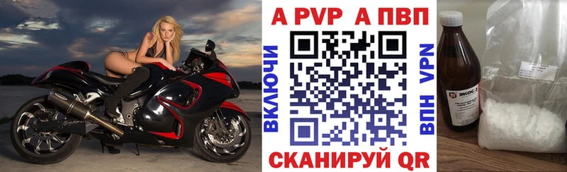 APVP VHQ  где купить наркоту  Жиздра 