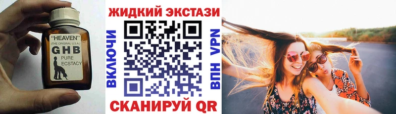 продажа наркотиков  Жиздра  БУТИРАТ 1.4BDO 