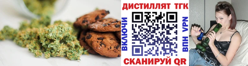 Cannafood конопля Жиздра