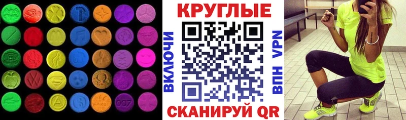 Экстази Cube  мега зеркало  Жиздра 