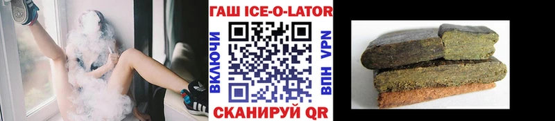 ГАШ 40% ТГК  гидра маркетплейс  Жиздра 