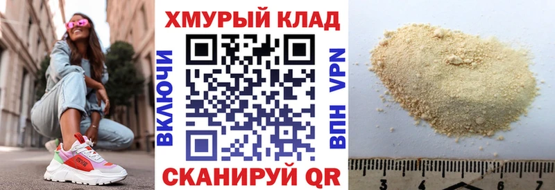 ГЕРОИН афганец Жиздра