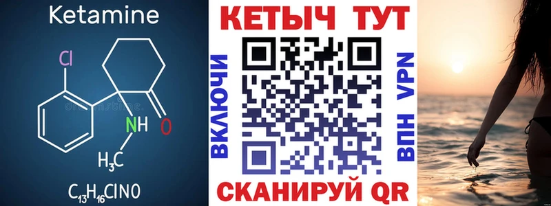 MEGA ссылка  Жиздра  Кетамин ketamine  что такое наркотик 