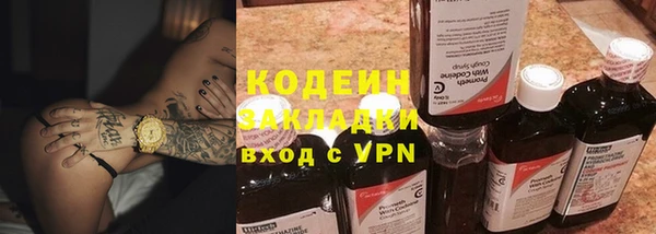метадон Алексеевка