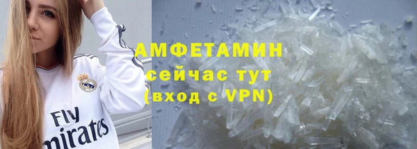 метамфетамин Алексин