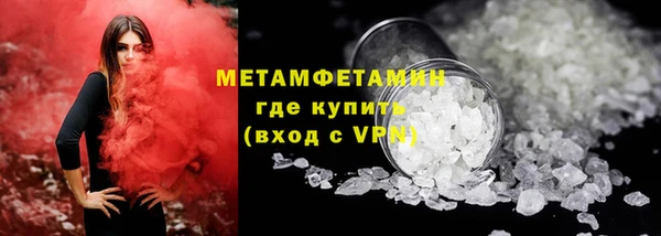 метамфетамин Алексин