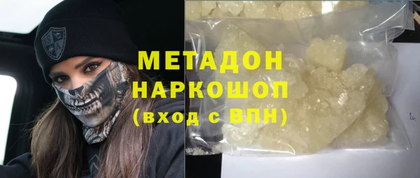 метамфетамин Алексин