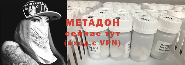 метадон Алексеевка