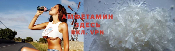 метамфетамин Алексин