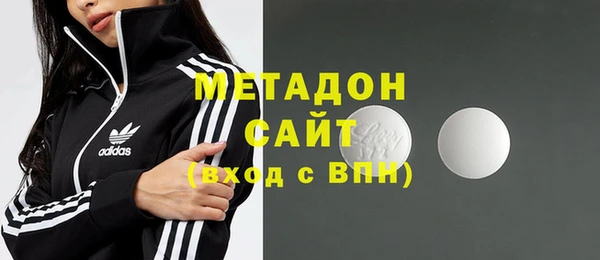 метамфетамин Алексин