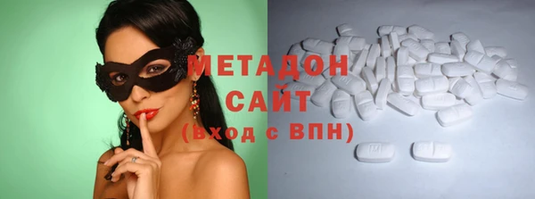 метадон Алексеевка