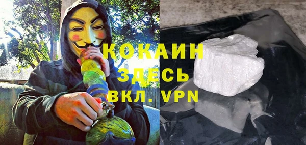 метамфетамин Алексин