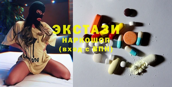 метамфетамин Алексин