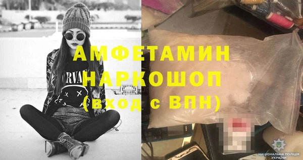 метамфетамин Алексин