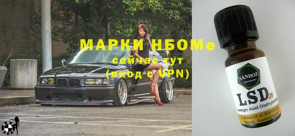 прущая мука Алзамай