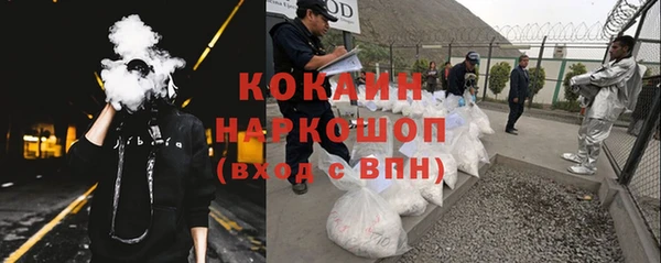метамфетамин Алексин