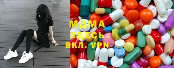 метамфетамин Алексин