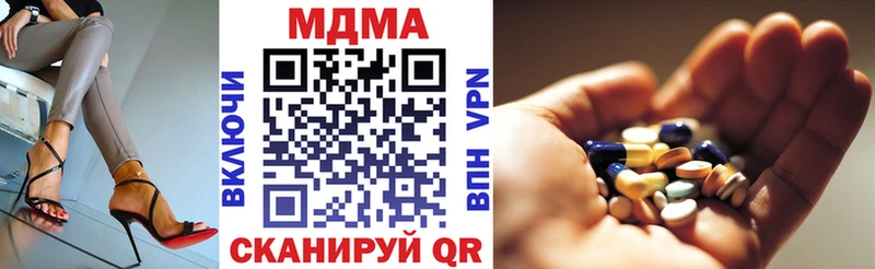 наркота  MEGA вход  МДМА Molly  Жиздра 