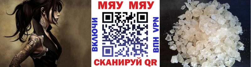 Мефедрон VHQ где продают наркотики Жиздра