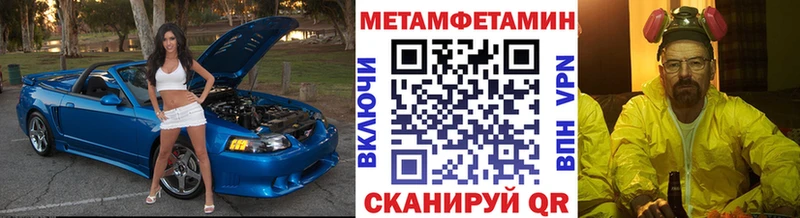МЕТАМФЕТАМИН мет Жиздра