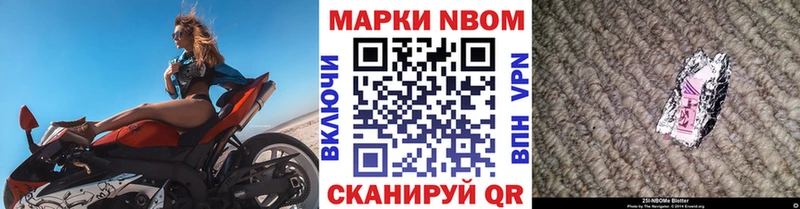 Марки N-bome 1,5мг  где продают   Жиздра 