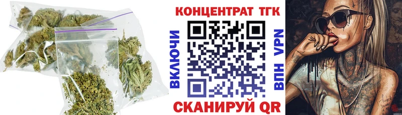 сколько стоит  OMG вход  Дистиллят ТГК вейп с тгк  Жиздра 